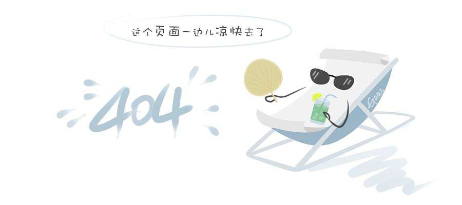 远望发展观